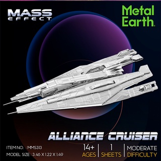 Model Stainless Mass Effect Alliance Cruiser MMS313