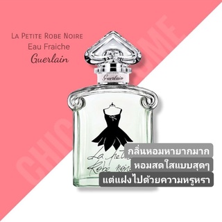 น้ำหอม​แท้​❤️ Guerlain La Petite Robe Noire Eau Fraiche EDT 100ml