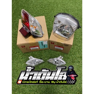 ชุดโคมไฟ หน้า ไฟเลี้ยวหน้า รุ่น เวฟ125s หัวเถิก เเท้ศูนย์Honda **สินค้านี้ไม่ได้รวมไฟหลัง โปรดสั่งเเยก**