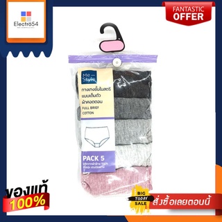 กางเกงในสตรีเต็มตัวท็อปดายคละสี P.5 :XLPANTY FULL BRIEF COTTON TOP-DYE P.5 :XL