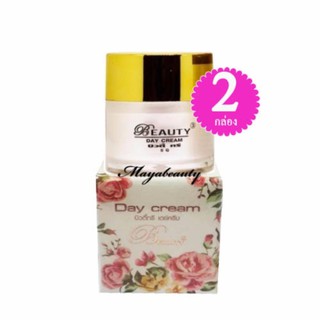 Beauty3 Day Creamครีมบิวตี้ทรี เดย์ครีม บรรจุ 5g.(2 กล่อง)#167