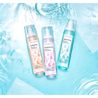 น้ำแร่คิวเพรส สเปรย์ บำรุงผิวหน้า คิวท์เพรส CUTE PRESS MINERAL FACIAL MIST 100ml.