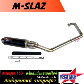 ท่อ รุ่น M SLAZ ตรงรุ่น ปลายกลม พร้อมคอท่อสแตนเลส ขนาดยาว 30 ซม. กว้าง 10 ซม. สูง 10 ซม. ราคาพิเศษสุดๆ