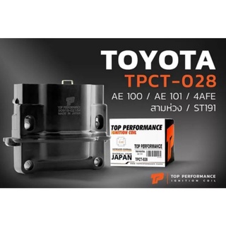 คอยจุดระเบิด TOYOTA AE101