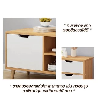 ins style ตู้วางทีวี ชั้นวางทีวี ขาทรงโมเดิร์น