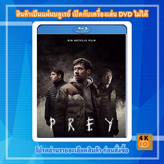 หนัง Bluray Prey (2021) เหยื่อ