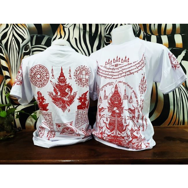 เสื้อยืด ลายยันต์ท้าวเวสสุวรรณ คอกลม สีขาว (ลายไทย)ผ้าคอตตอน 100%
