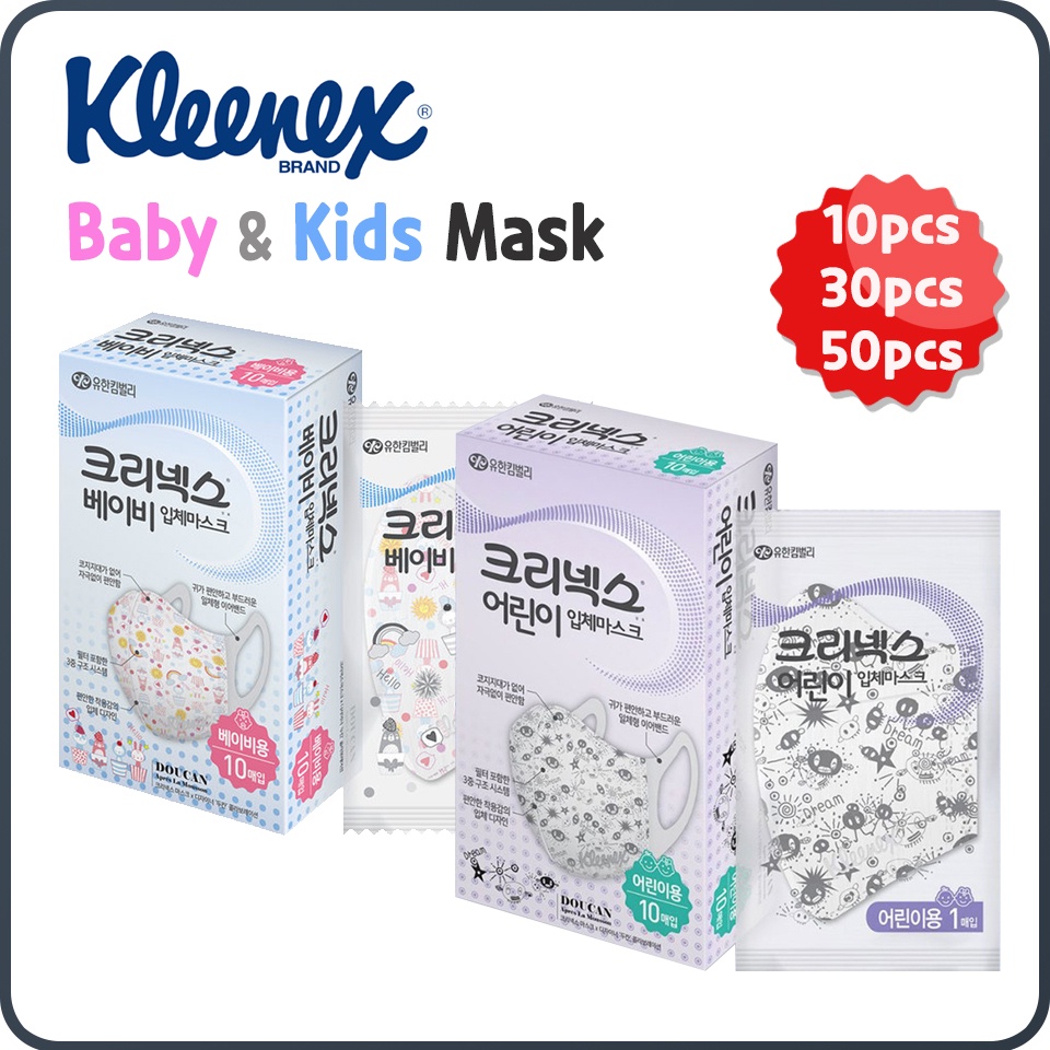 [Made in Korea] หน้ากาก Kleenex 3D สำหรับเด็กและทารก / โครงสร้าง 3D, หน้ากากแบบใช้แล้วทิ้ง / บรรจุภัณฑ์แยกชิ้น