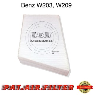 กรองแอร์Benz W203,W209