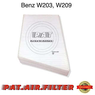 กรองแอร์Benz W203,W209