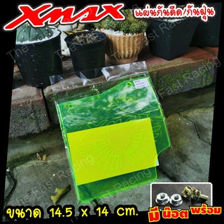 New arrivalกันดีด Xmax300 / แผ่นกันดีดXmax300 กันดีดXmax300 อคิลิคลายX-max wing