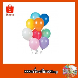 ลูกโป่งกลมมุก 12 นิ้ว