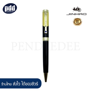 JINHAO 9009 Stainless Steel Ballpoint Pen Black-Gold Trim, Red- Gold Trim [เครื่องเขียน pendeedee ]