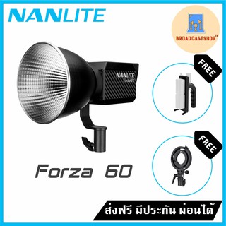 ☆ส่งฟรี☆ Forza 60 ไฟสปอตไลท์ NANLITE Forza60 LED Monolight ฟรี AS-BA-FZ60 &amp; BH-FZ60 ประกันศูนย์ไทย1ปี