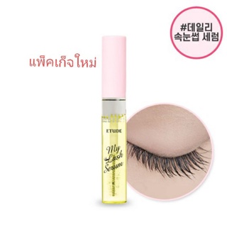 พร้อมส่ง Etude House My Lash Serum 9g/18g เซรั่มบำรุงขนตา ยืดหยุดแข็งแรง