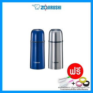 กระติกน้ำ Zojirushi รุ่นSV-GR35