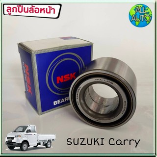 NSK ลูกปืนล้อหน้า SUZUKI CARRY แครี่ (1ชิ้น) (#35BWD24BCA18LB)