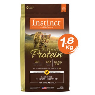 Instinct อินสติงต์ Ultimate Protein Chicken อาหารสำหรับแมว สูตรเนื้อไก่ ขนาด 1.8kg