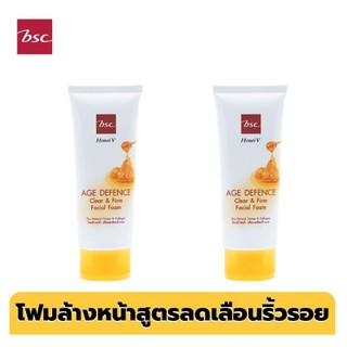 1 แถม 1 โฟมล้างหน้า สูตรเพื่อลดเลือนริ้วรอย ฮันนี่ วี BSC HONEI V AGE DEFFENCE CLEAR AND FIRM FACIAL FOAM 100มล.