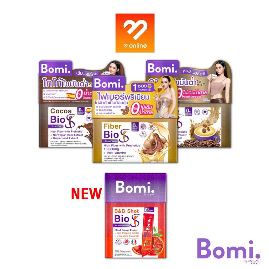 Bomi Bio S Cocoa / Fiber / Coffee โกโก้ ไฟเบอร์ กาแฟ / B&amp;B Shot รสส้ม โบมิ ไบโอ เอส ดูแลน้ำหนัก กระตุ้นการเผาผลาญ