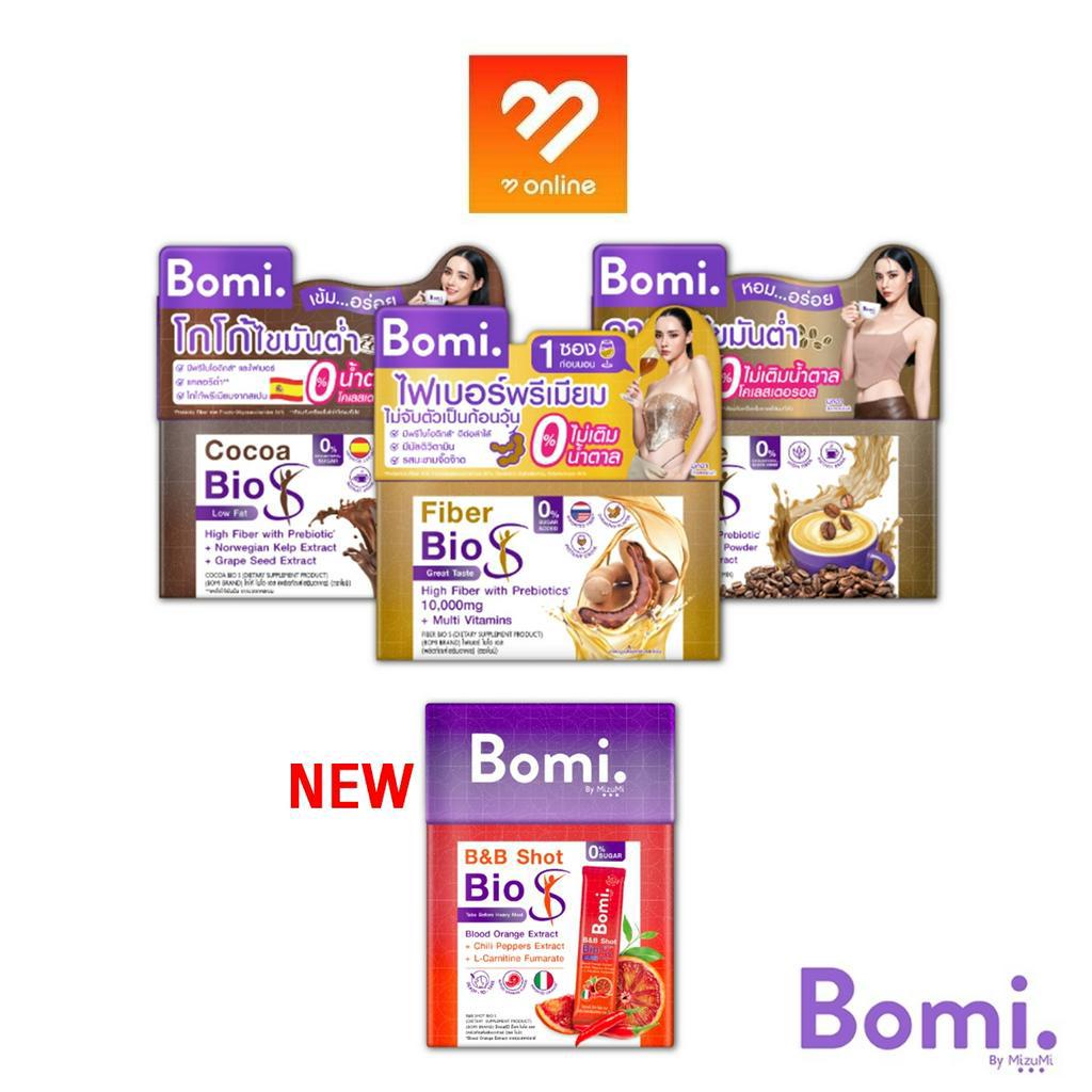 Bomi Bio S Cocoa / Fiber / Coffee โกโก้ ไฟเบอร์ กาแฟ / B&B Shot รสส้ม โบมิ ไบโอ เอส ดูแลน้ำหนัก กระตุ้นการเผาผลาญ