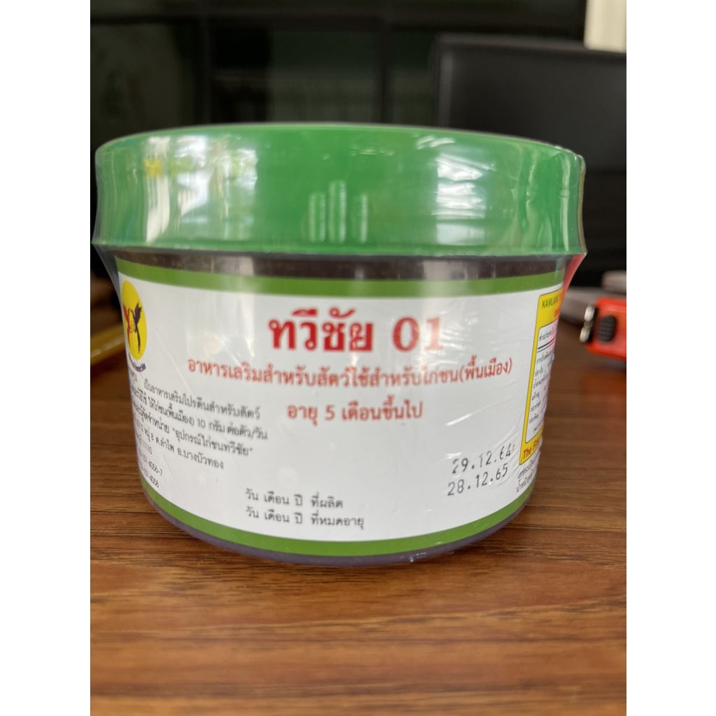 รูปภาพ 2