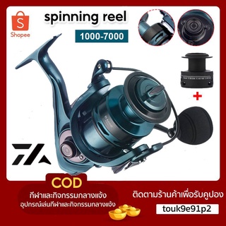 Daiwa รอกตกปลาโลหะ 14 + 1 รอกตกปลาแบบมีแบริ่ง 1000-7000 ถ้วยลึกไม่มีระบบเบรกช่องว่างรอกตกปลา