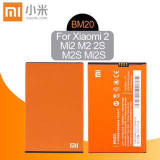 แบตเตอรี่ทดแทนสำหรับXiaomi Mi 2S Mi 2 BM20 ของแท้แบตเตอรี่ 2000MAh