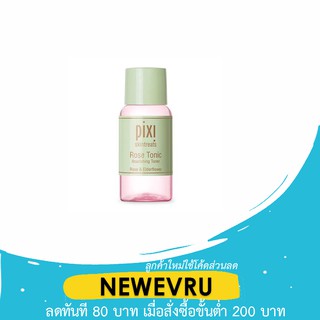 [พร้อมส่ง] PIXI Rose Tonic 15 ml