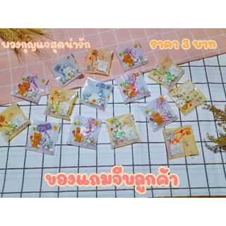 ถูกที่สุด !!!! ของแถมจีบลูกค้า พวงกุญแจน่ารัก ของแถมจีบลูกค้า 🐻🐼🐨🐒🐇🐰
