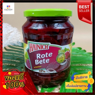 ไฮนิชบีทรูทชีท 670กรัมHeinich Beetroot Sheet 670g.