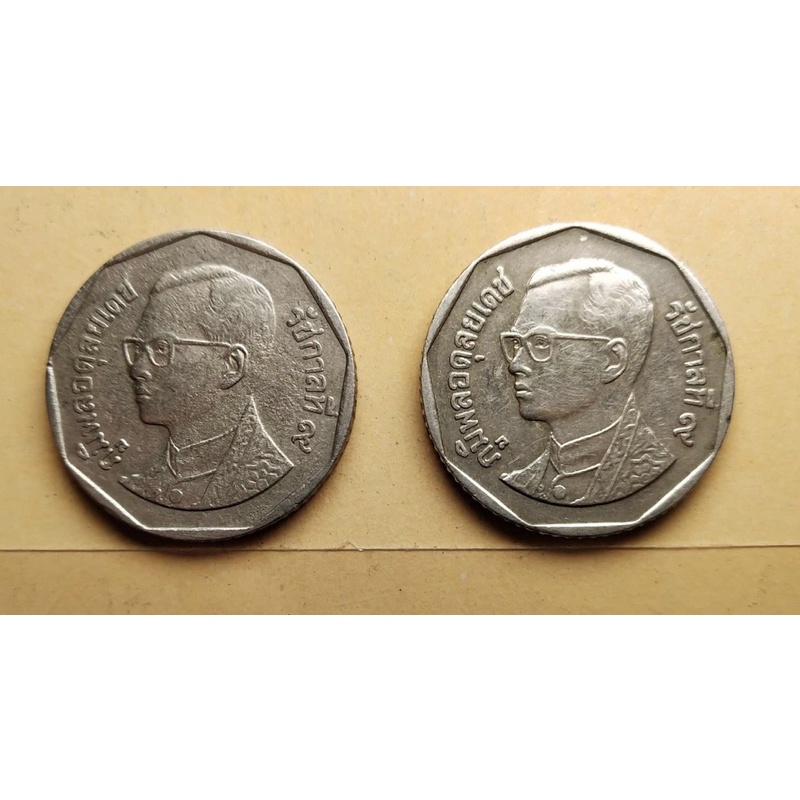 เหรียญ 5 บาทปี พ.ศง 2546 ตัวติดอันดับสองหายากของเหรียญ 5 บาท (พร้อมส่ง)