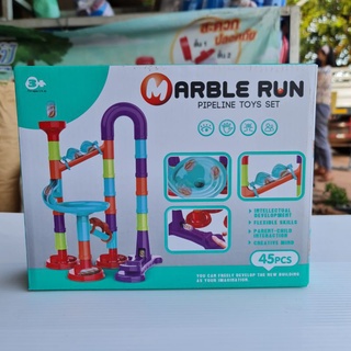 เกมส์บอลลงท่อ ของเล่นเสริมทักษะ Mable run Pipeline toys set