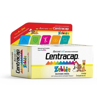 $$Centracap Zebbie 30s [สูตรใกล้เคียง Centrum Kids]