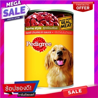 เพดดิกรีสตูเนื้อ 400กรัม Beef Pedigree Stew 400g