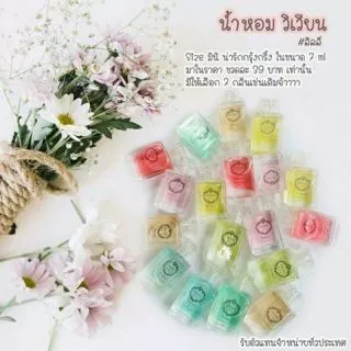 น้ำหอมแพนเค้ก Vivian Lilly ขนาด 7 ml วิเวียนลิลลี่ มีกล่องรูปแพนเค้ก ติดทน 24 ชม หัวเชื้อน้ำหอมเข้มข้น ใช้ได้นาน