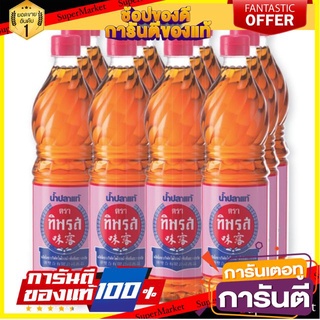 ✨ฮิต✨ ทิพรส น้ำปลาแท้ ฝาสีชมพู ขนาด 700ml/ขวด ยกลัง 12ขวด ขวดเพ็ท PET FISH SAUCE Tiparos 🔥แท้!