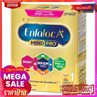 เอนฟาแล็ค เอพลัส ผลิตภัณฑ์นมผง สูตร 1 ขนาด 550 กรัมEnfalac 1 A+ 550 g