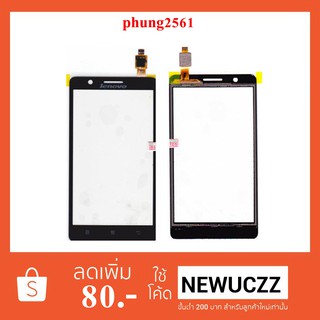 ทัชสกรีน Lenovo A536 ดำ ขาว