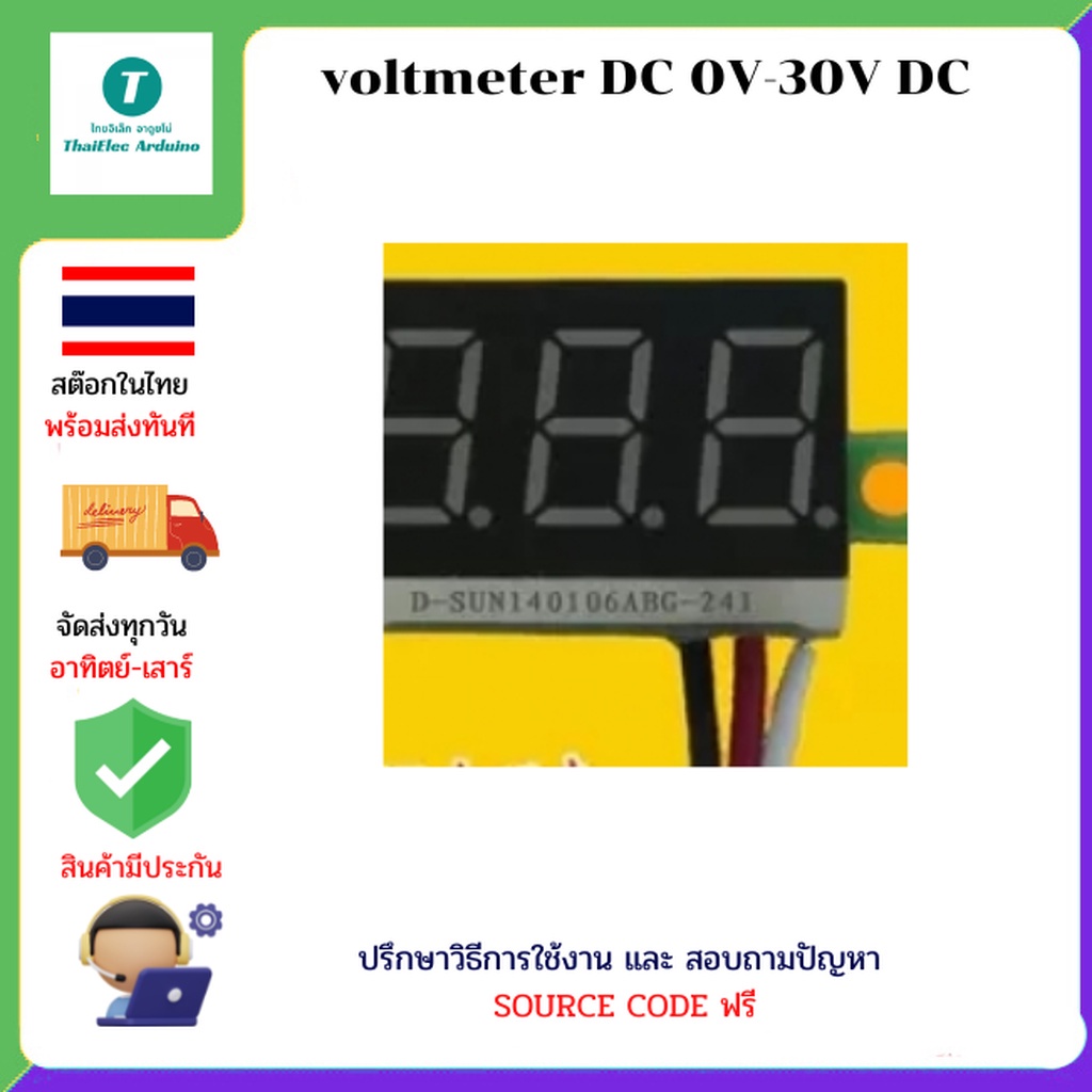 voltmeter DC 0V-30V DC voltage meter voltmeter motorcycle DRO