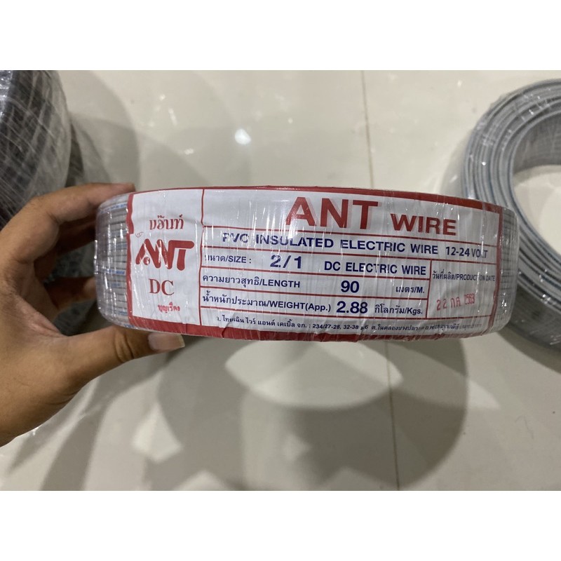 ✚♠สายไฟอ่อน VFF ANT แบ่งขายมีหลายขนาด