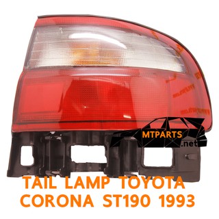 ไฟท้าย REAR LAMP TOYOTA CORONA  AT190 ST190 AT191 1993 ท้ายโด่ง ซ้าย 100441-L