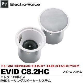 ลำโพงติดเพดาน 8-inch enhanced pattern-control two-way coaxial ceiling loudspeaker/ราคาต่อคู่