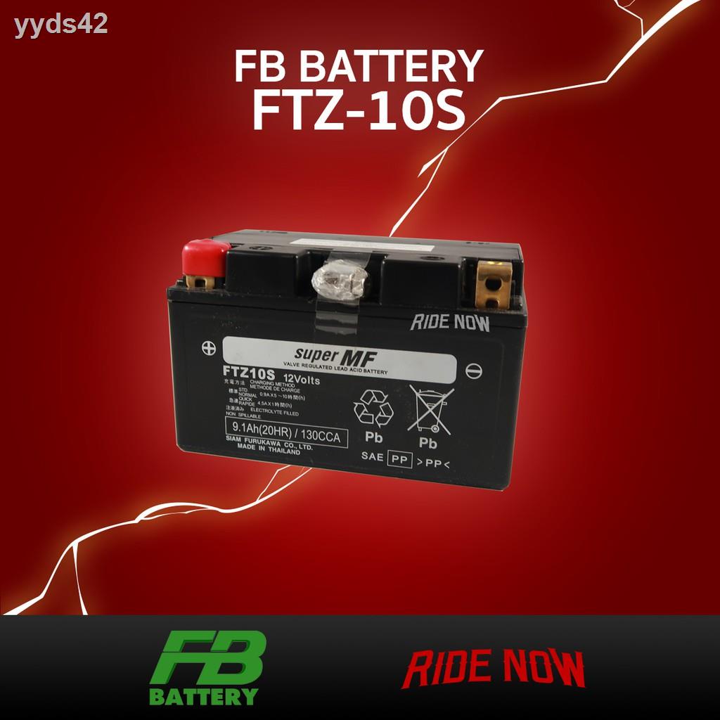 ¤✻FB Battery FTZ10S-MF (12V 9.1AH) แบตเตอรี่แห้ง CBR500 CB650 CBR1000 MT07 MT09 GSX-R1000 ZX10 DUKE NINJA H2