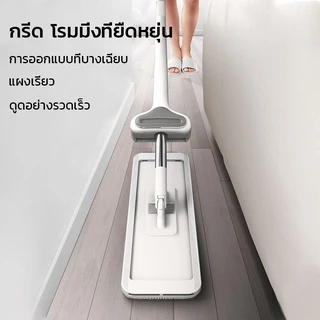🔥พร้อมส่งจากไทย🔥ไม้ถูพื้น รุ่นM2.5 แบบรีดน้ำและฝุ่นผงในตัว พร้อมผ้า หมุนได้ถึง360องศา ถูง่ายสบายมือ