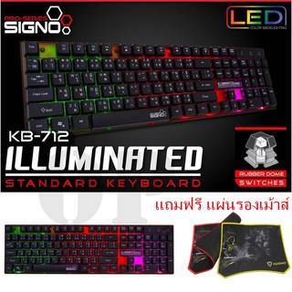 SIGNO Illuminated Standard Keyboard รุ่น KB-712 สีดำ (แถมฟรี แผ่นรองเม้าส์)