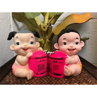 คู่ละ 390 บาท กระปุกออมสิน ออมสินวันเด็ก ปี 2555 ธนาคารออมสิน