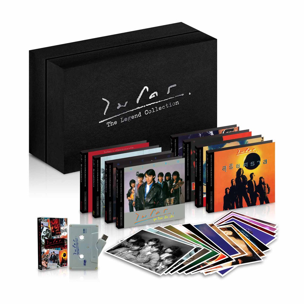 GMM GRAMMY BOX SET MICRO The Legend Collection+USB Micro พร้อมPostcard
