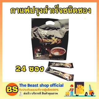 The beast shop_[24ซอง] G7 Instant Coffee StrongX2 3in1 จีเซเว่น กาแฟเวียดนาม กาแฟปรุงสำเร็จชนิดซอง กาแฟซอง กาแฟg7