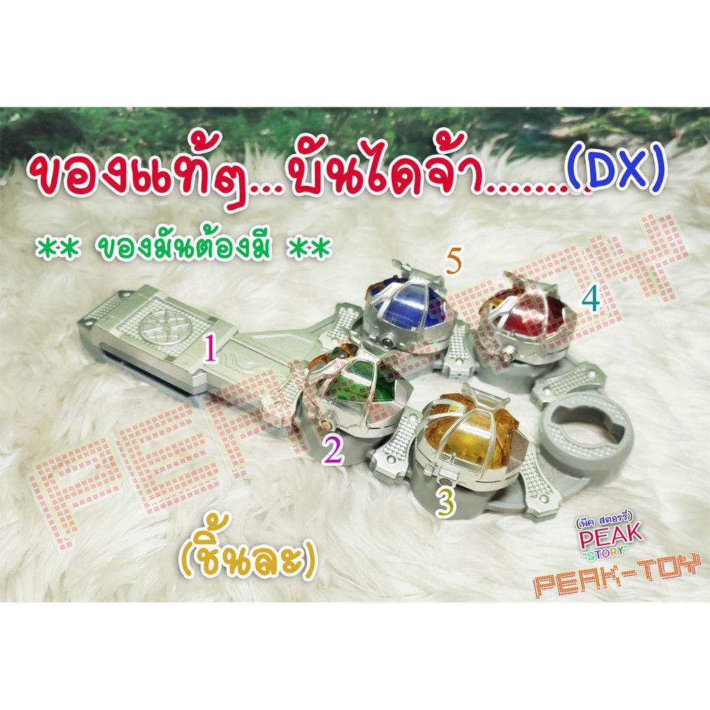 Dx ที่เก็บแหวน แหวน แปลงร่าง RIDER Wizard เข็มขัดวิซาร์ด (ของแท้)